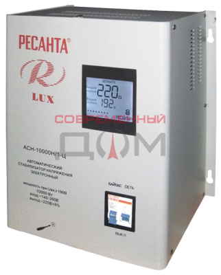 Стабилизатор напряжения РЕСАНТА Lux АСН-10000Н/1-Ц